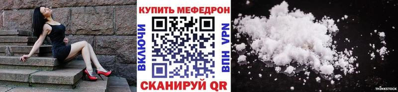 Наркошоп Канск Гашиш  A PVP  МЕФ  Кокаин 