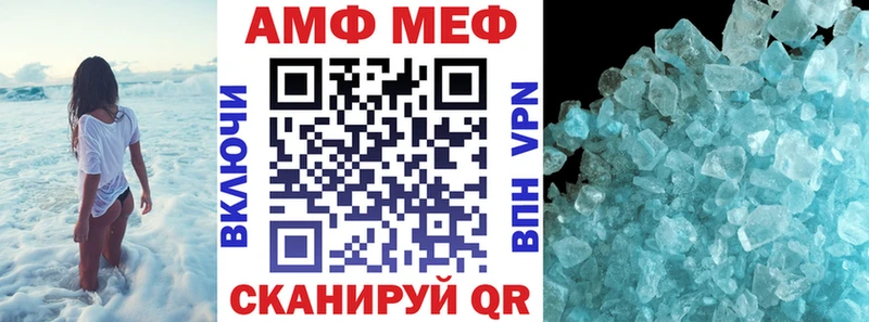 АМФЕТАМИН 98%  продажа наркотиков  Канск 