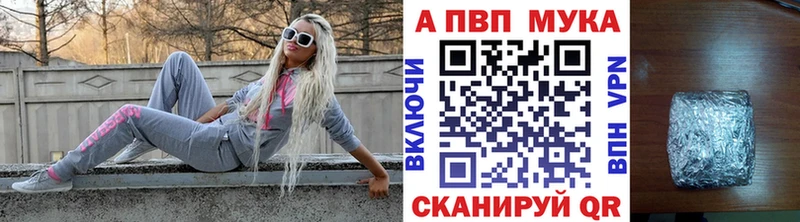 Alpha PVP крисы CK  мега ONION  Канск 