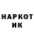 ГЕРОИН гречка Old Shadow