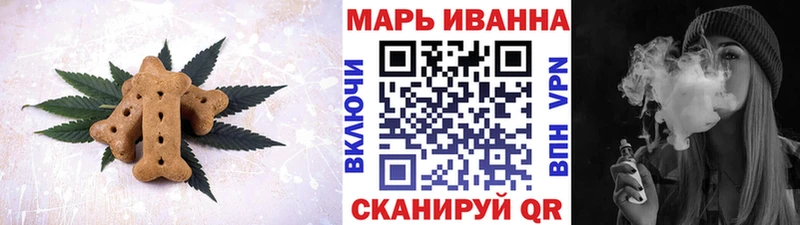 Cannafood конопля  наркота  нарко площадка телеграм  Канск 