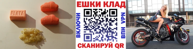 МЕГА сайт  Канск  Экстази DUBAI 