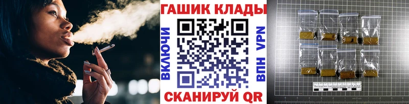 ссылка на мегу онион  наркошоп  Канск  ГАШ Premium 