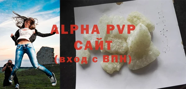 стафф Абдулино