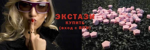стафф Абдулино