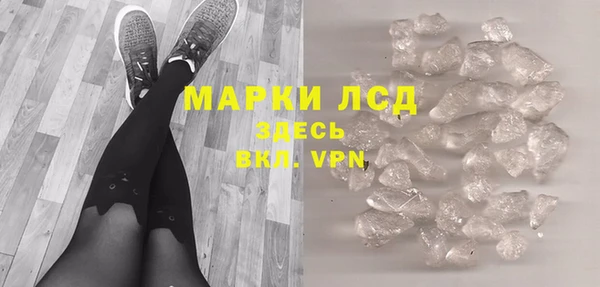 МДМА Абинск