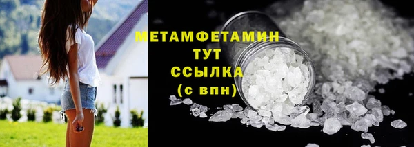 стафф Абдулино