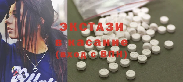 марки nbome Алексин