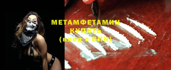 стафф Абдулино