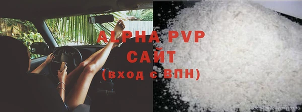 стафф Абдулино