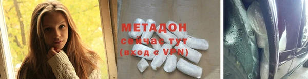 стафф Абдулино