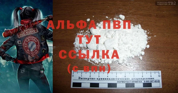 стафф Абдулино
