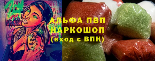 МДМА Абинск