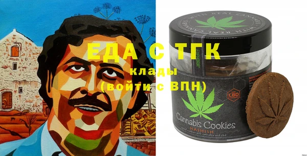 МДМА Абинск