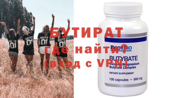 МДМА Абинск