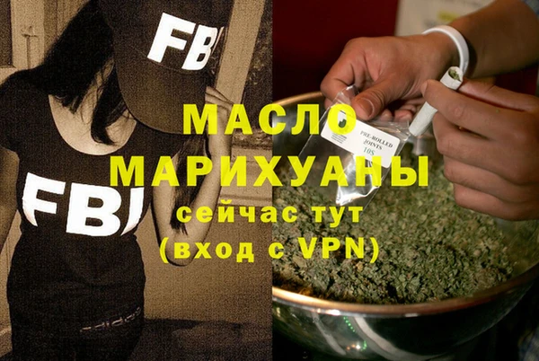 МДМА Абинск