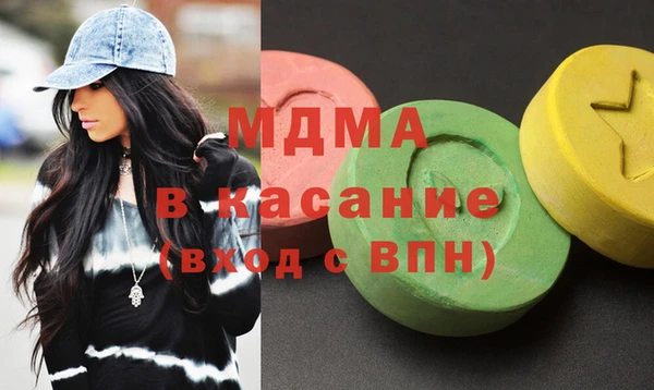 МДМА Абинск