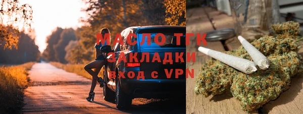 МДМА Абинск