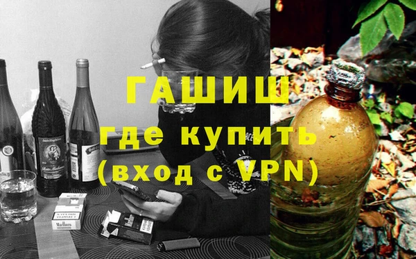 стафф Абдулино