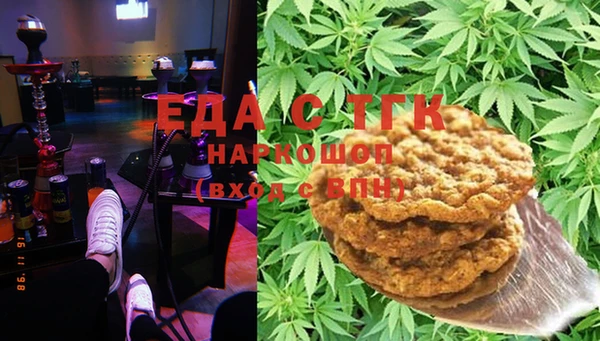 стафф Абдулино