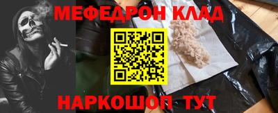 ешки Добрянка