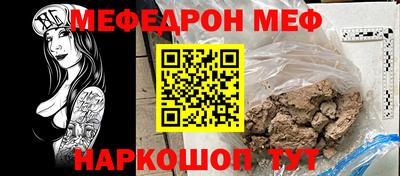 ешки Добрянка