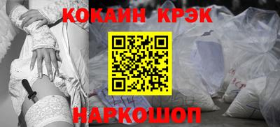 синтетический гашиш Долгопрудный