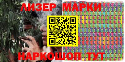 синтетический гашиш Долгопрудный