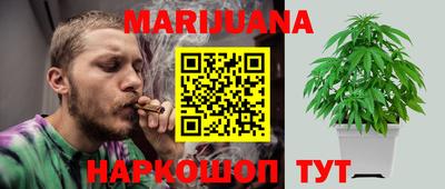 синтетический гашиш Долгопрудный