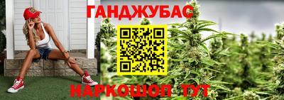 синтетический гашиш Долгопрудный