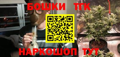 синтетический гашиш Долгопрудный