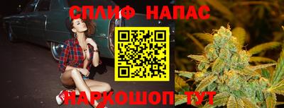 синтетический гашиш Долгопрудный