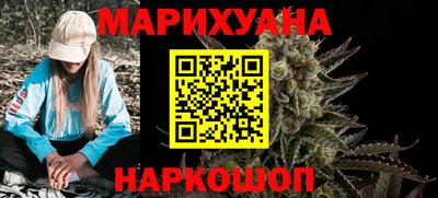 синтетический гашиш Долгопрудный