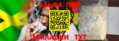 синтетический гашиш Долгопрудный