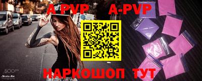 синтетический гашиш Долгопрудный