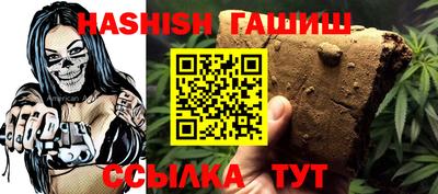 синтетический гашиш Долгопрудный