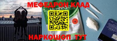 синтетический гашиш Долгопрудный