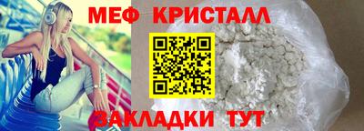 синтетический гашиш Долгопрудный