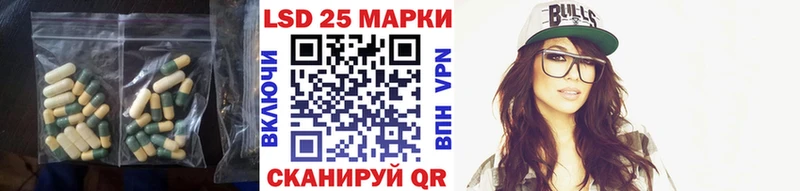 LSD-25 экстази кислота что такое Канск
