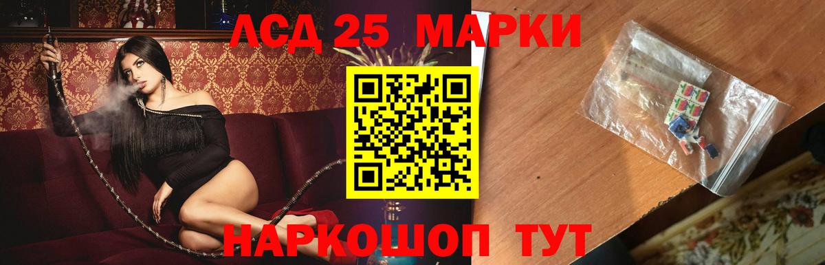 Лсд 25 экстази кислота  Вход с VPN  Канск  ЛСД экстази кислота 