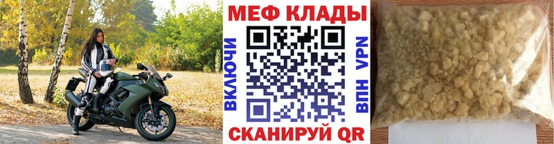 кракен ONION  Канск  Мефедрон кристаллы 