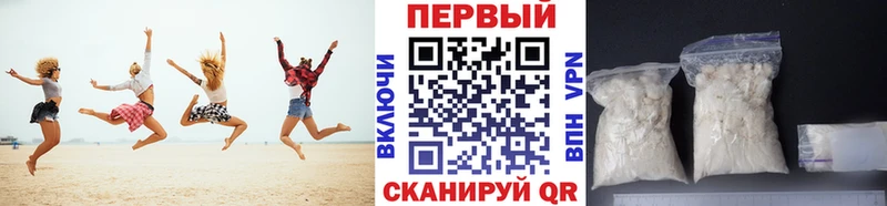 darknet как зайти  MEGA рабочий сайт  Канск  где можно купить наркотик  МЕТАМФЕТАМИН пудра 