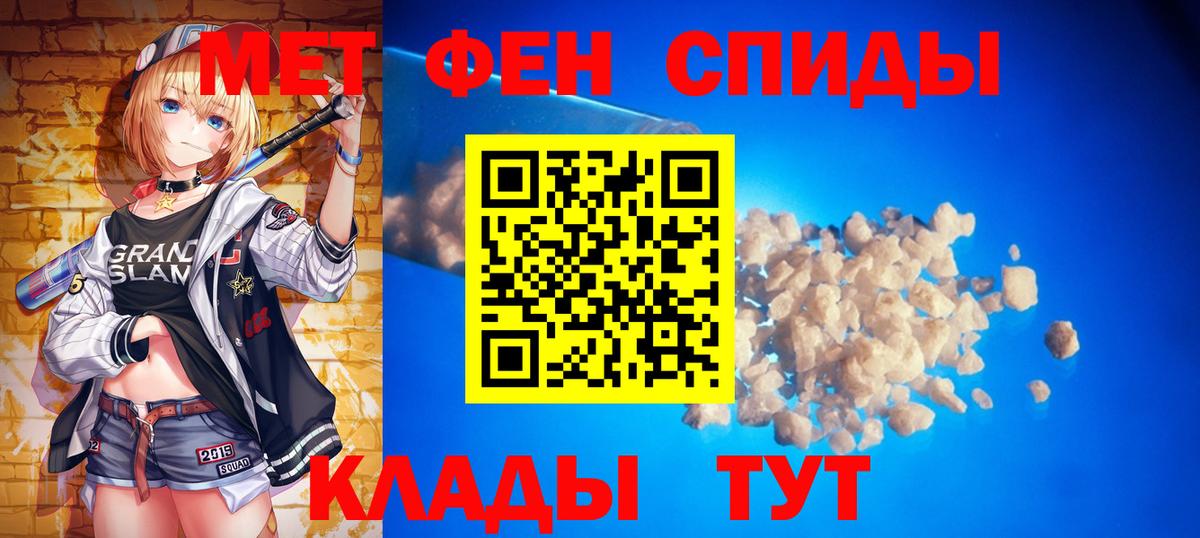 Первитин винт Канск