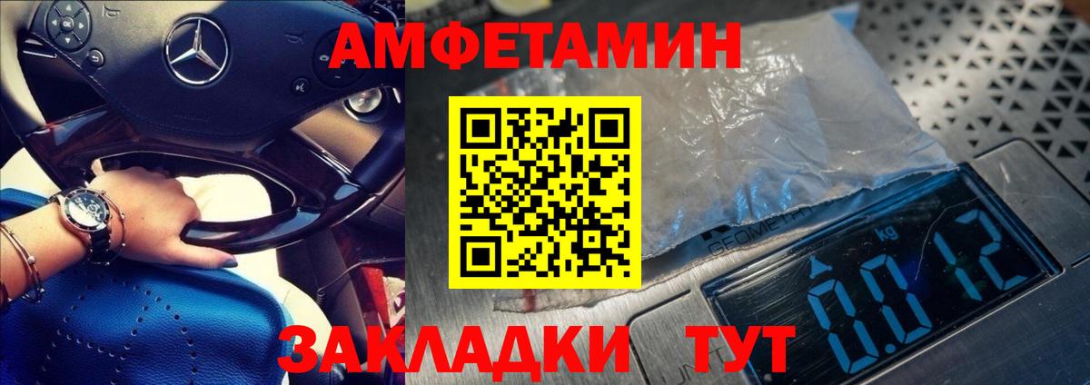 Канск  Метамфетамин кристалл  Метамфетамин кристалл  Вход с VPN 