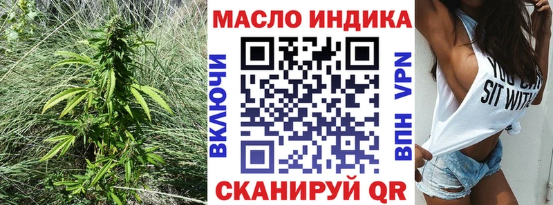 ТГК концентрат  Канск 