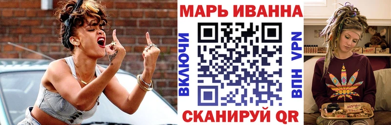 Бошки марихуана сатива Канск